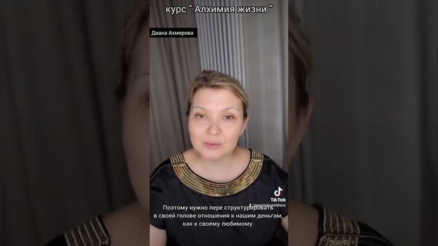 Про деньги