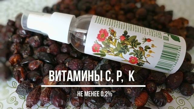 Гидролат шиповника ТМ ДУШКА ОТДУШКА