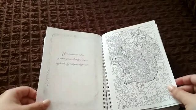 Обзор Живые узоры смотреть онлайн