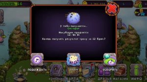 тутор как вывести маракасьука и гуджупа