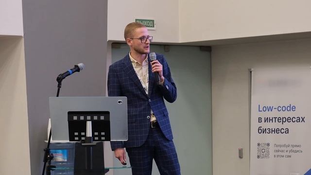 Выступление Алексея Новожилова на конференции «BPM-проект-года’2023»