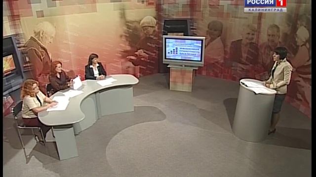 Программа "Семейный бюджет. Права потребителей финансовых услуг". смотреть онлайн