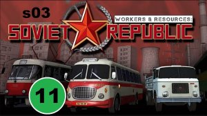 Workers & Resources (s03-11) - Второй вспомогательный стройкомплекс. Достраиваем коммуникации.