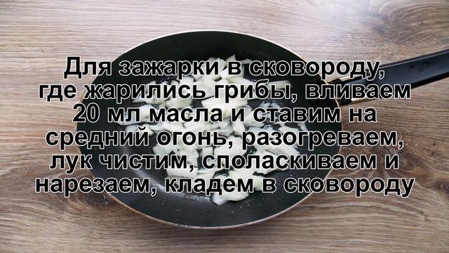 КАК ПРИГОТОВИТЬ СУП ИЗ СУШЕНЫХ БЕЛЫХ ГРИБОВ? Наваристый и ароматный грибной суп из белых грибов
