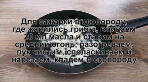 КАК ПРИГОТОВИТЬ СУП ИЗ СУШЕНЫХ БЕЛЫХ ГРИБОВ? Наваристый и ароматный грибной суп из белых грибов