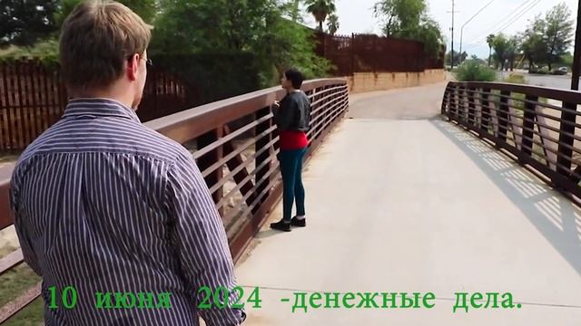 Три сильных денежных дня в июне