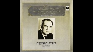 Найсоо Беги дитя из кф Последняя реликвия Георг Отс