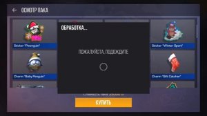 как задюпать голду в проджект еволюшн (project evolution)