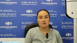 Отзыв о лазерной коррекции зрения в клинике "Зрение Ижевск", 88001009876