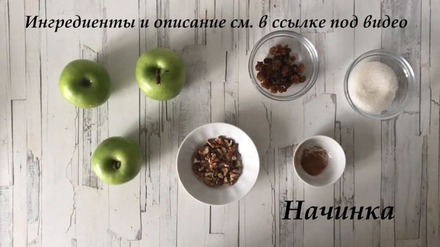 САМЫЙ ВКУСНЫЙ ВАРИАНТ ПИРОГА  Шарлотка с яблоками в сметане  ЛУЧШИЙ РЕЦЕПТ!