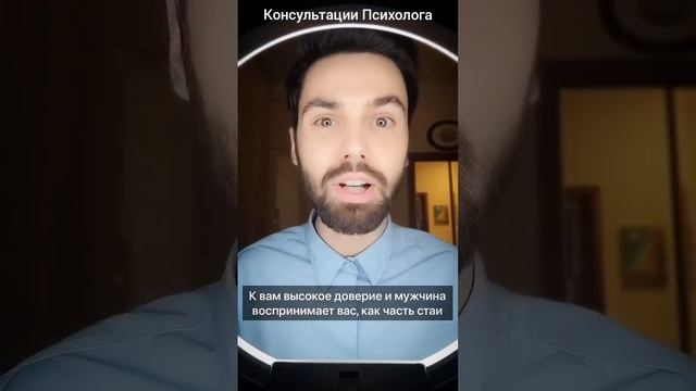 Если ваш мужчина просит пообнимать#психолог#отношения#мужчина#объятия#психология