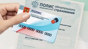 Новый вид мошенничества с ОМС появился в России. Как не попасть на удочку аферистов?