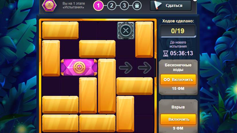 Испытание1512