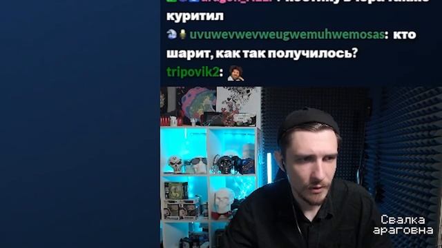 я на ютубе не стримлю, я же не дол... смотреть онлайн