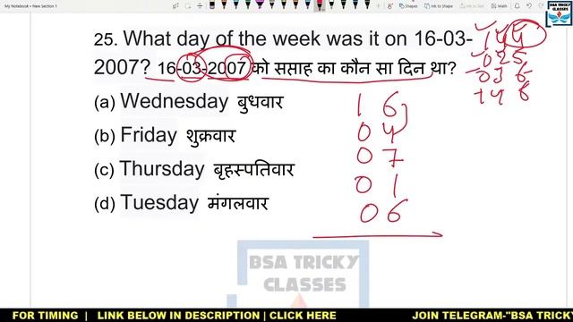 RRB GROUP D PAPER 2021 | RRB GROUP D 11 OCT 2018 SHIFT-3 | RAILWAY GROUP D EXAM PAPER 2021 SOLUTION