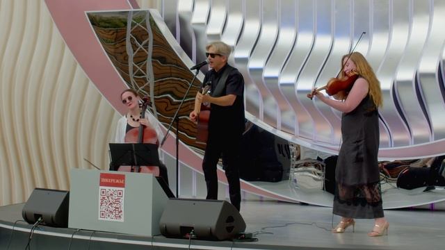 Побережье - Мой отдел (live парк Зарядье 28.08.2024)