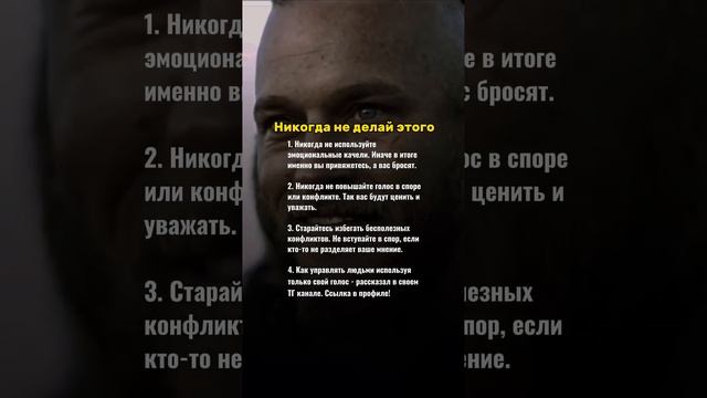 #психологиявлияния#советы#развитие
