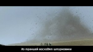 Sabaton - Stormtroopers - Русский Перевод