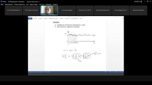 Метрология Лекция 3