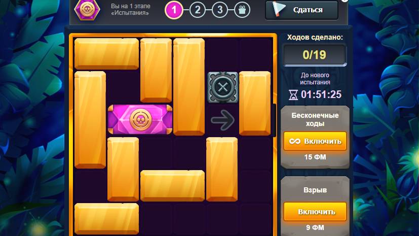Испытание1516