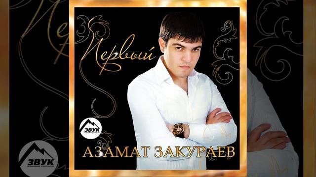 Уэращ