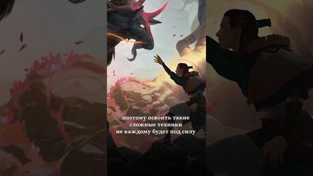 Хвэй, одержимый демоном художник. Новый чемпион! #лигалегенд #leagueoflegends смотреть онлайн