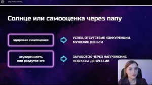 Лилия Гаевая