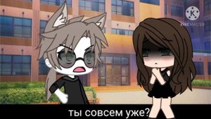 |мини фильм|° лучшие друзья°/гача лайф\