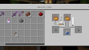 КАК ДЕЛАТЬ ЗЕЛЬЕ СИЛЫ| зелье варения #2