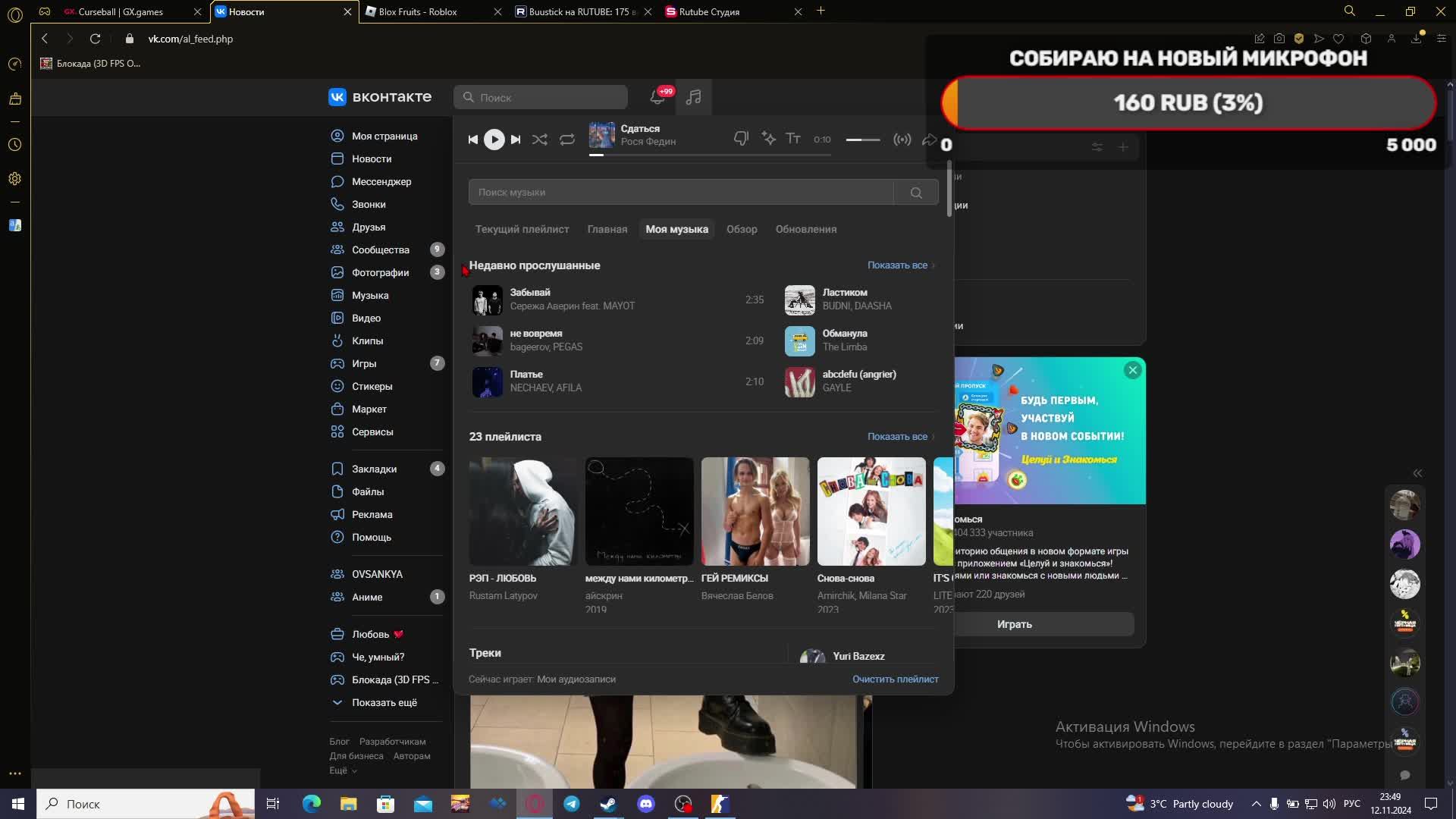 Играю в кс2 смотреть онлайн