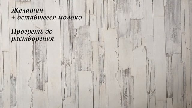 ИДЕЯ НА ЗАВТРАК!   Десерт из ряженки с желатином  ПП ЗАВТРАК!