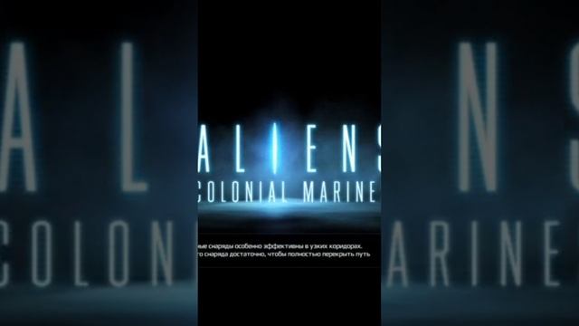 #374 AlienColonialMarines - Когда залагало