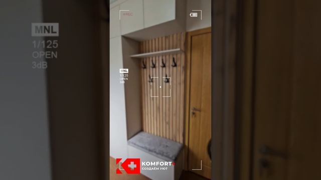 современая прихожая