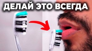 6 ПРАВИЛ КАК УХАЖИВАТЬ ЗА СОБОЙ МУЖЧИНЕ (Делай ЭТО Каждый День)