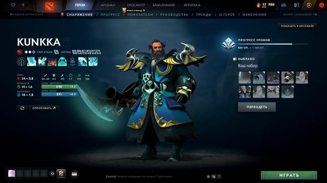 DOTA 2/ ЛУЧШИЕ ГЕРОИ ДЛЯ БУСТА ММР НА ВСЕХ РОЛЯХ ПАТЧ 7.34d! TI2023!