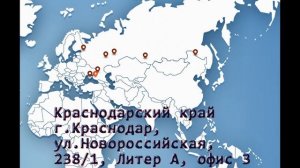 Дилерские центры и склады, пенообразователя - Эталон