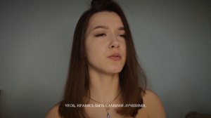 Любовь и трусость. Эдуард Асадов. Читает Анна Рябухина.