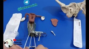 АЕЛ ҚИНИ ОРҚАЛИ СПИРАЛ ҚЎЙИШ ВА ОЛИШ ТЕХНИКАСИ ДОКТОР ИСЧАНОВ