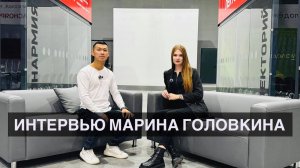 МАРИНА ГОЛОВКИНА | ИНТЕРВЬЮ - Про медаль Арома Все пройдет