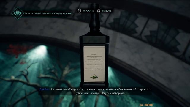 Проходим игру Nobody Wants to Die #1