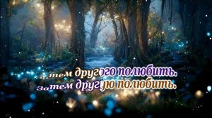 Кадышева Н.  Очаровательные глазки(романс)-  караоке