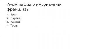 Урок 1. Анализ собственного продукта
