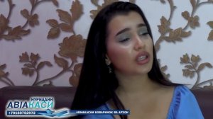 Ки зиндагии Шукронаро вайрон кардан мехохад?Шукрона аз азобхои кудакияш кисса кард!