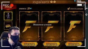 😱УГАДЫВАЮ КАРТУ с ПРИЗАМИ в ФРИ ФАЕР! ➤ НОВОЕ СОБЫТИЕ КАК ВЫБИВАТЬ !? - Garena Free Fire!