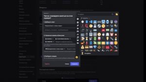 Как настроить Адаптацию дискорд