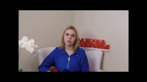Психолог