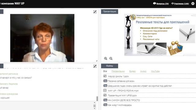 Школа 1 от 24 07 18 Подготовка бизнес пространства для активного старта Валентина Светлая смотреть онлайн