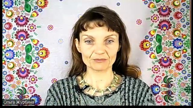Семечко врач | По книгам В. Мегре "Анастасия"