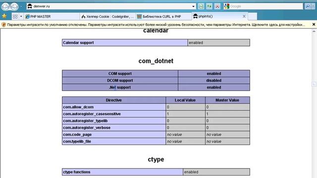 111 Использование модуля curl смотреть онлайн