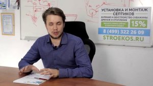 # 10 в чем разница септиков с одним компрессором или с двумя?